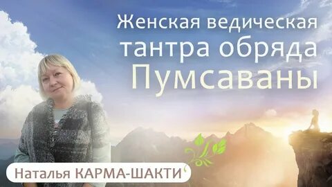 16 понедельников для женщин