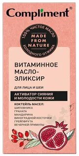 Эликсир комплимент