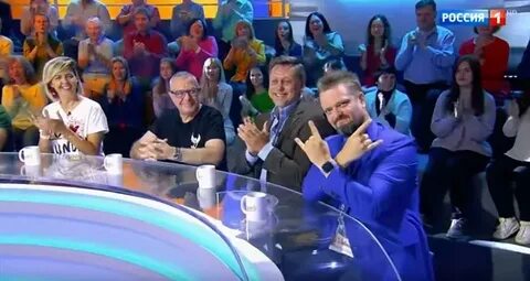 Передача пятеро на одного участники