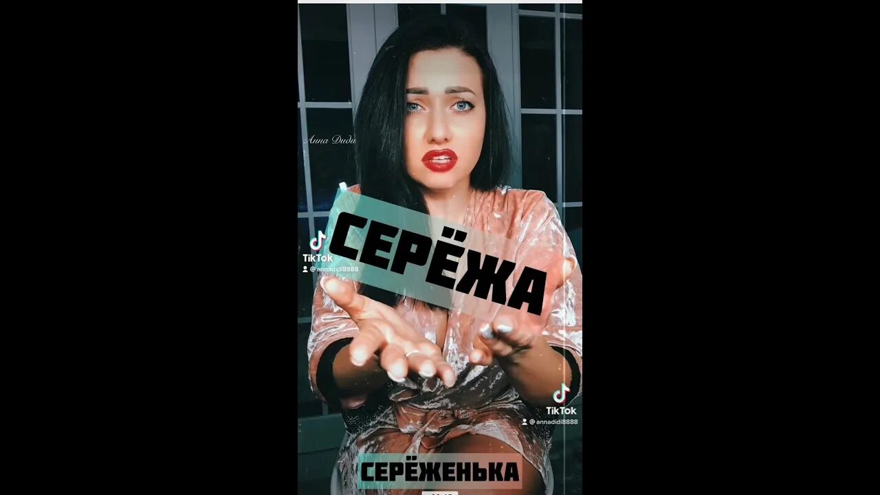 Anna didi душа с клипом. Слушать песни анны диди. Слушать песни анны диди. Песни диди красивая душа. Слушать песни анны диди.