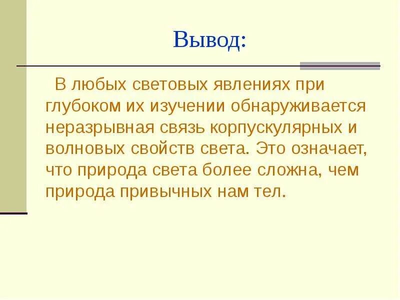 К тепловым явлениям относится - Вопросы и ответы
