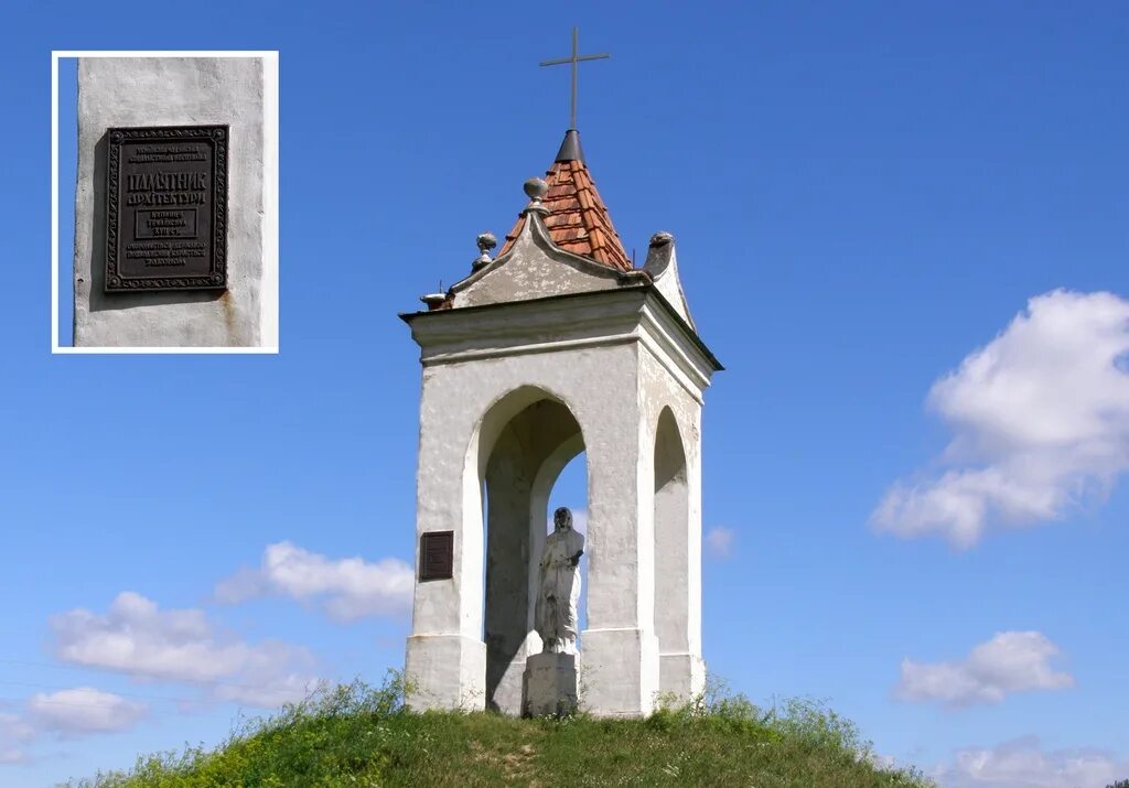 Замок графов рациборских берестечко. Подгородцы львовская область. Берестечко волынская область. Казачьи могилы берестечко. Старинное слово берестечко.