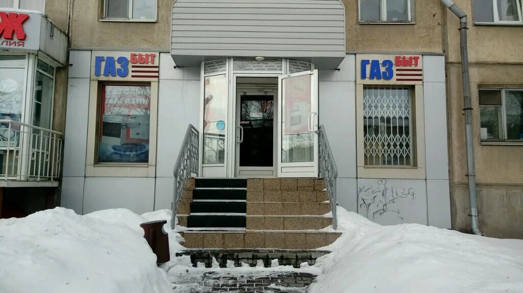 автозапчасти автомир. газ магнитогорск адрес. газ магнитогорск адрес. газ магнитогорск адрес. газ магнитогорск адрес.