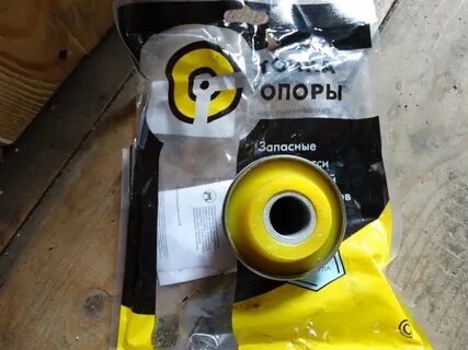 Полиуретан 1