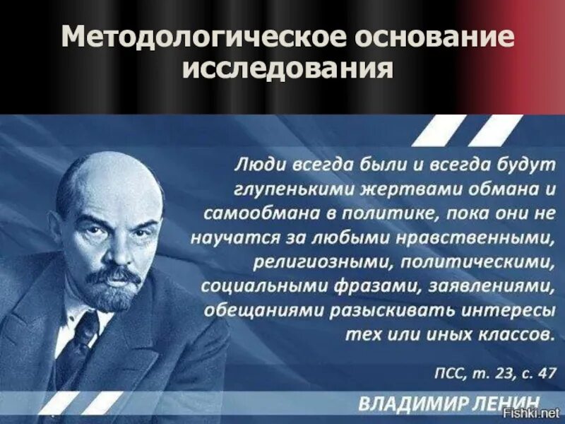 Высказывания Ленина. Цитата Ленина про выборы. Цитаты Ленина. Ленин о буржуазии.