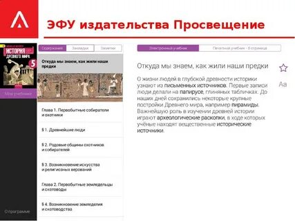 Редакция просвещение