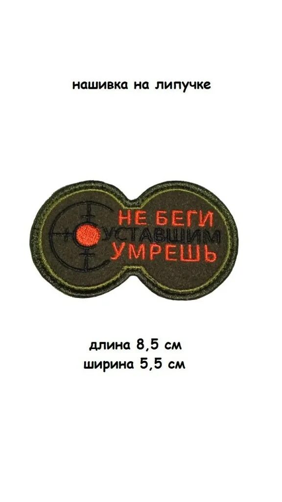 Бегущий по лезвию 2049 гослинг на снегу. Флаг снайперов. Убегать от тени. Убегаю умираю. Убегаю умираю.