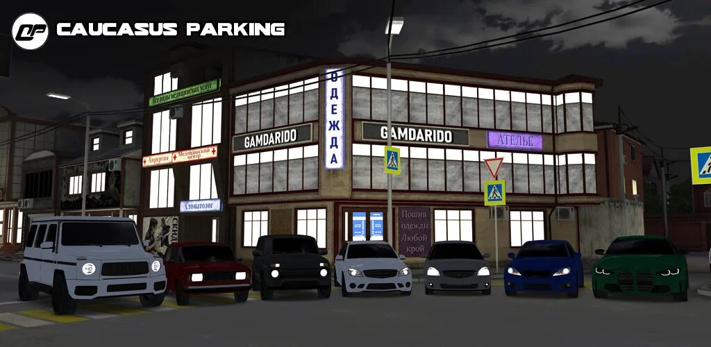 Взломанный caucasus parking. Caucasus parking: парковка 3d. Caucasus parking места парковки. Kavkaz parking игра. Моды для Caucasus parking.