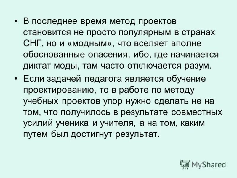Вполне обоснованные опасения. Вполне обоснованные опасения