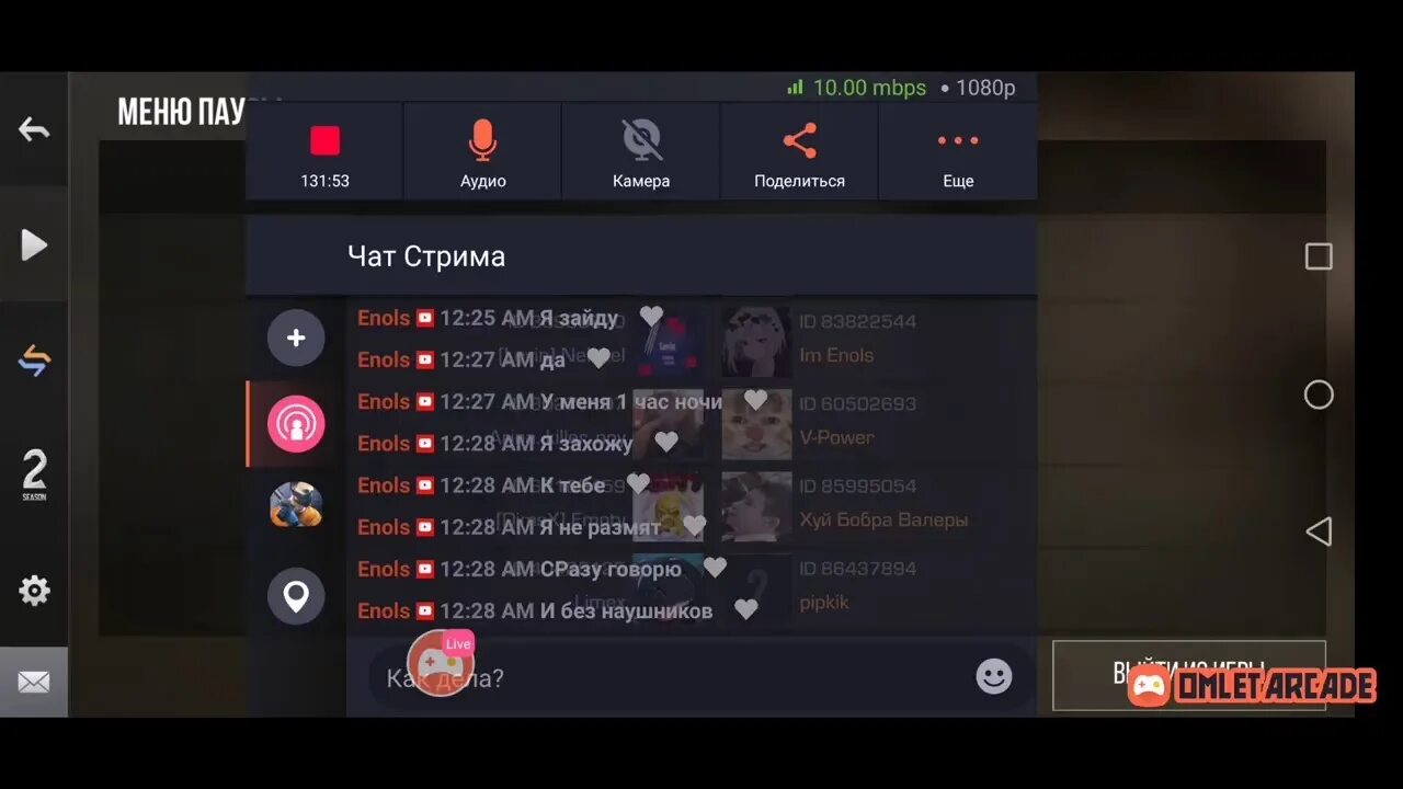 Как выполнять задания в standoff 2. Задания стандофф. задания standoff 2. клан фронзеса. ник фронзес.