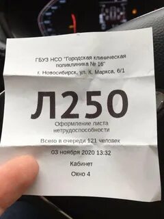 Талоны к врачу кингисепп