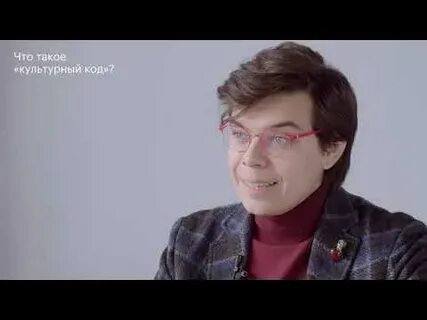 Культурный код отзывы