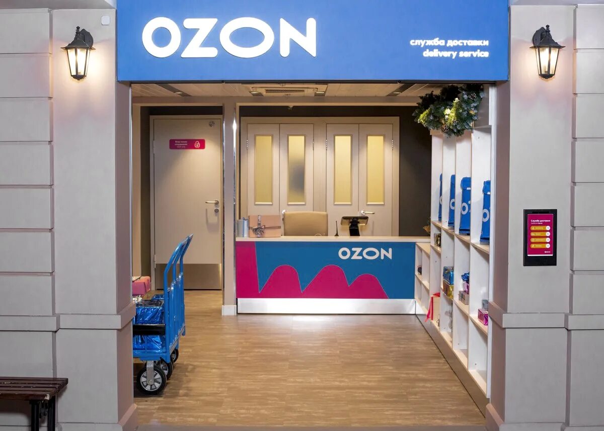 Ozon банк для бизнеса. Новый ПВЗ Озон. Кидзания Озон. Ларек Озон. Открытие пункта выдачи Озон.
