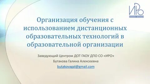 Иро86