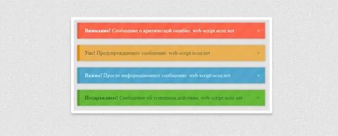 Css при нажатии
