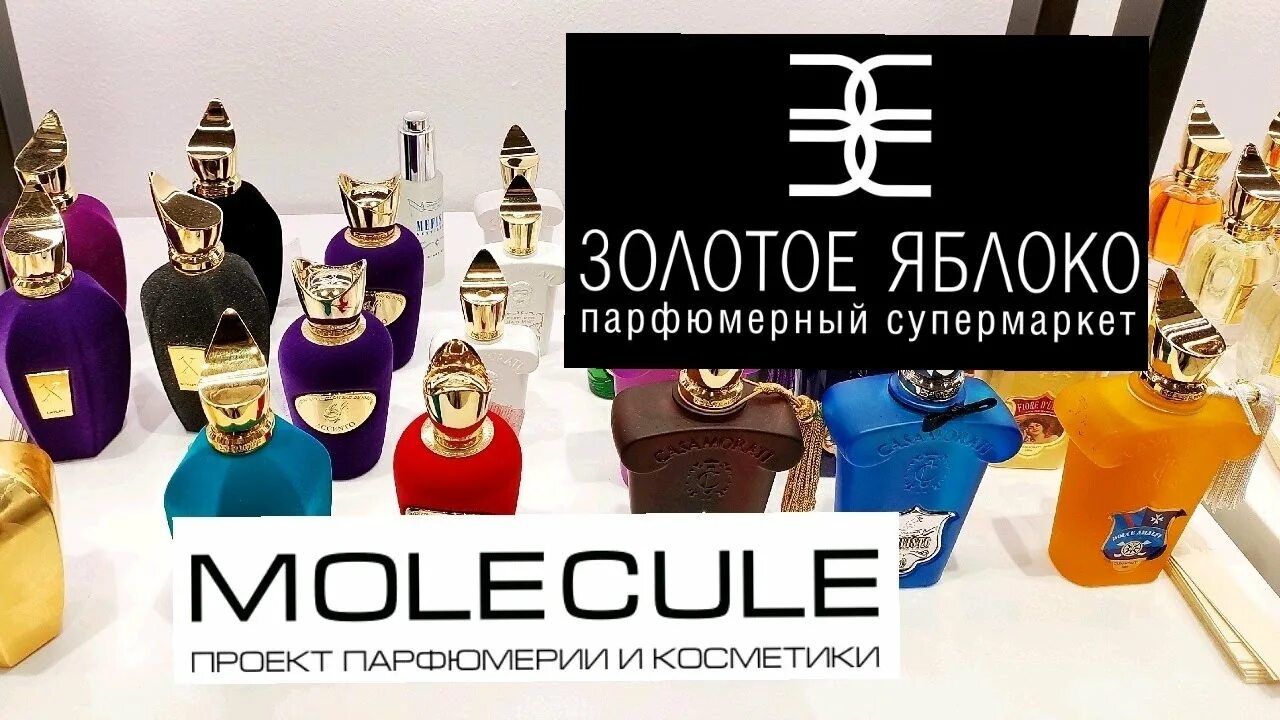 Золотое яблоко промокод на скидку. Промокоды золотое яблоко интернет. Промокод золотое яблоко. Промокоды в золотом яблоке 2022. Как получить подарок в золотом яблоке.