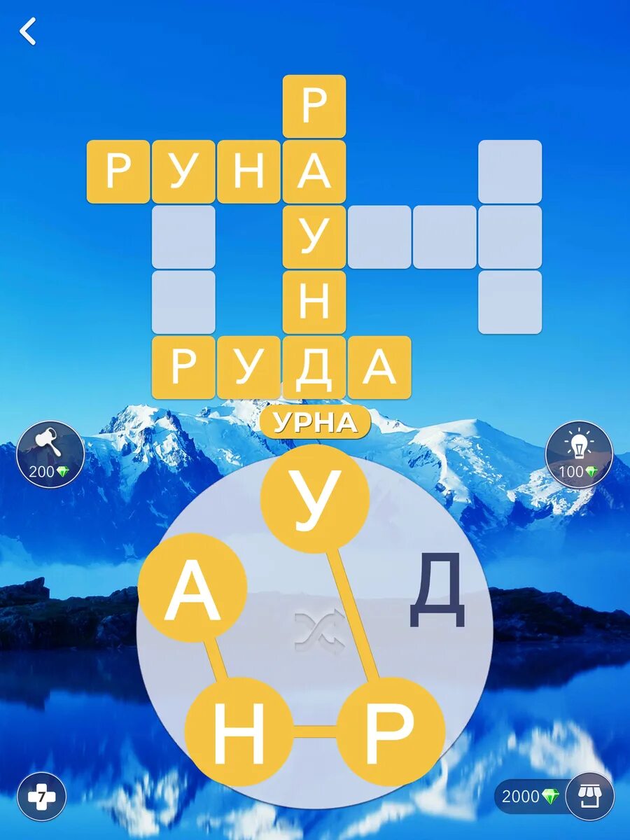 Игра кроссворд words