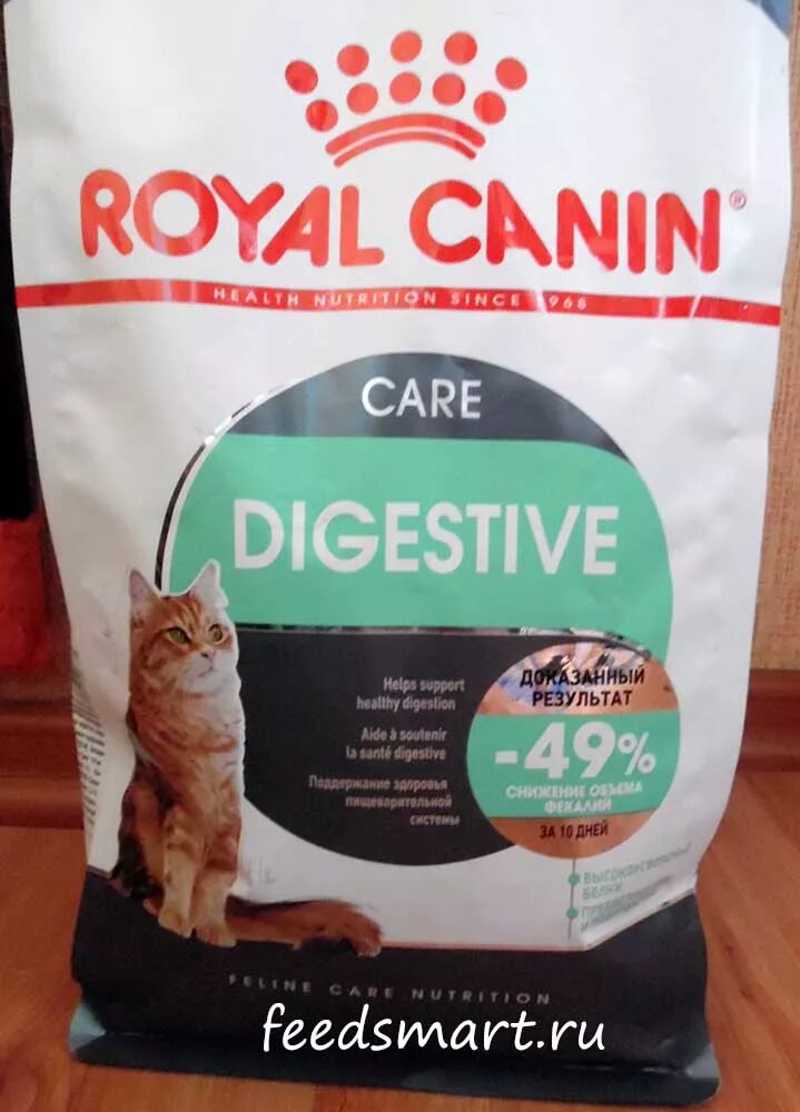 Royal canin digestive для кошек. Корм для кошек Роял Канин Дайджестив. Роял Канин Дайджестив Кеа для кошек. Роял Канин для кошек сухой Дайджестив. Роял Канин Дайджестив 2 кг для кошек.