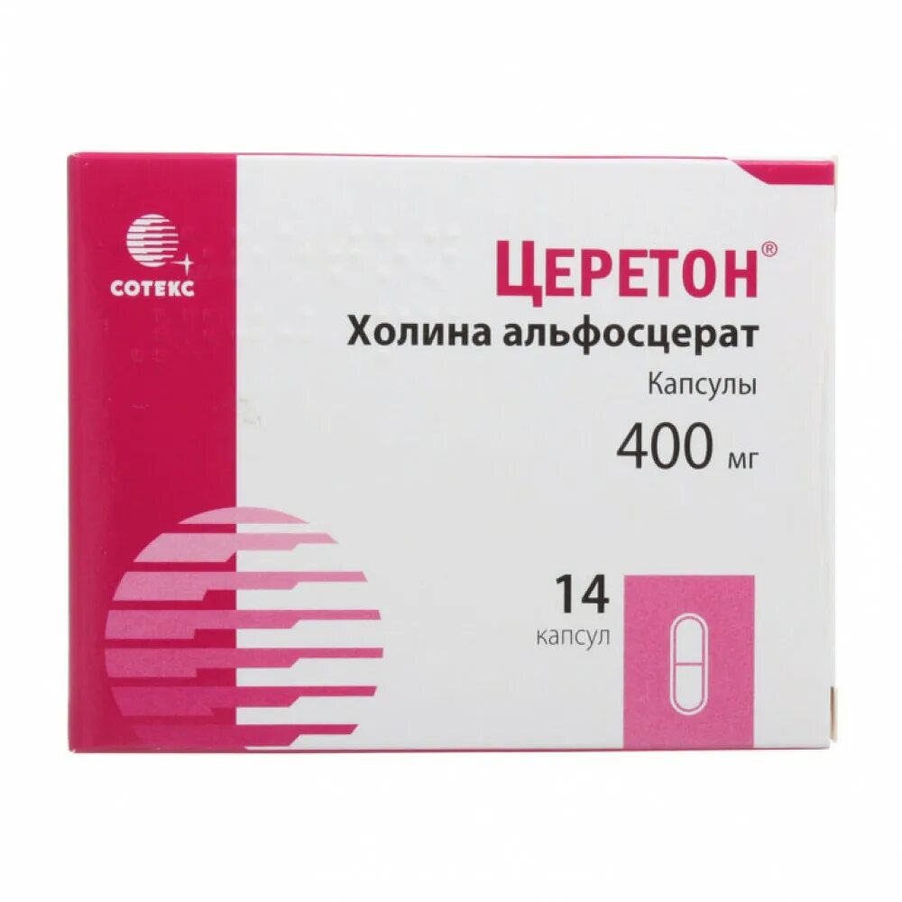 Церетон 400 мг капсулы. Церетон 400 мг.56. Церетон 400 мг 56 капсул. Церетон капс 400мг 56. Халина альфосцерат инструкция по применению цена