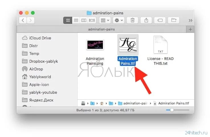 Как добавить шрифт на мак. Шрифт на макбуке. шрифт mac os. увеличение шрифта на маке. как изменить размер шрифта на макбуке.