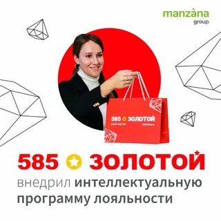 585 приложение