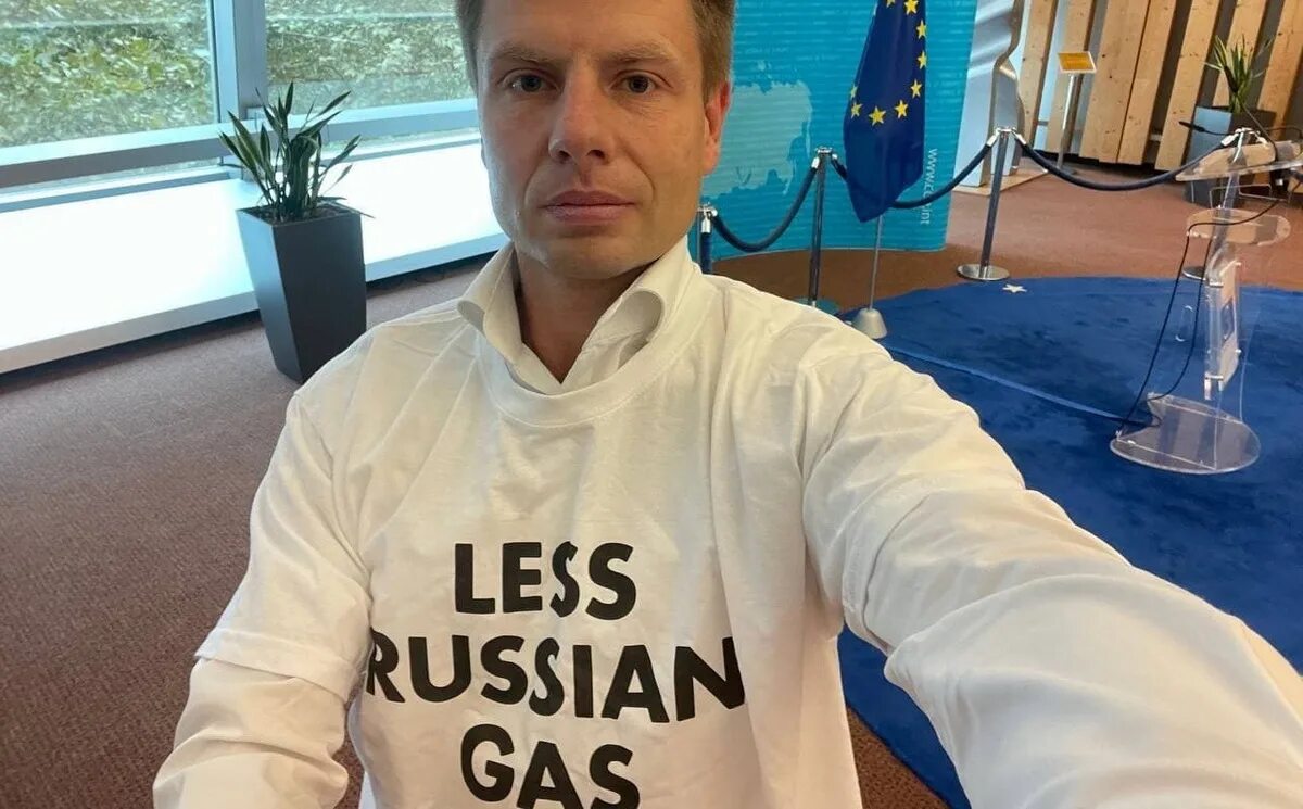 Гончаренко центр. Депутат рады гончаренко. гончаренко телеграм.