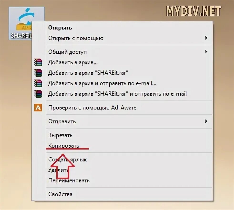 Как быстрее загрузить приложение. Как быстрее загрузить приложение
