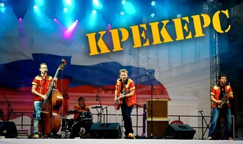 Песня прочих