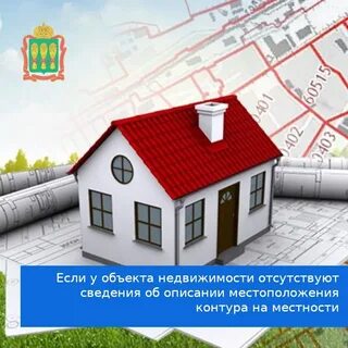 Объект недвижимости 8