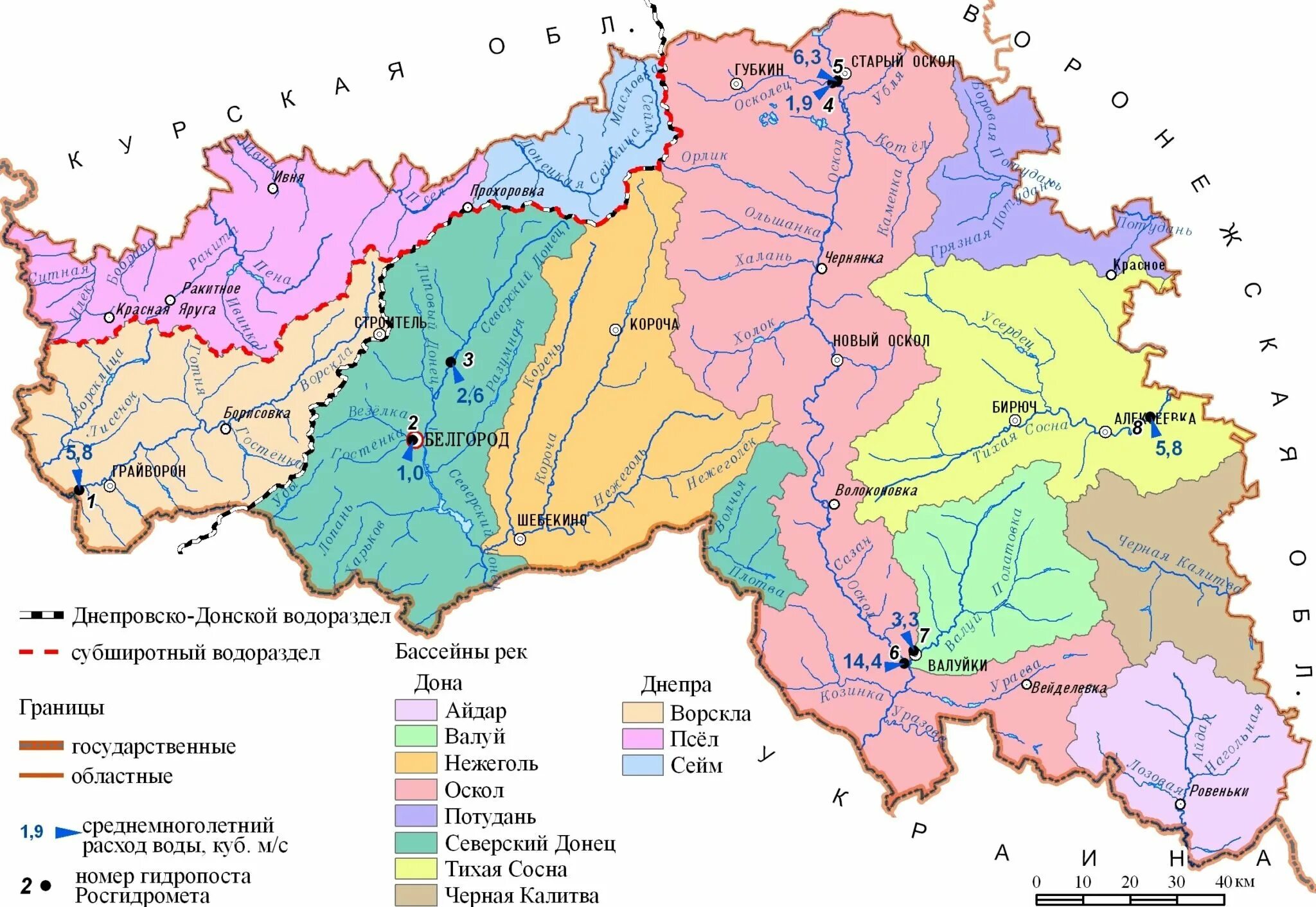 Карта рек Белгородской области подробная. Карта рек Белгородской области. Карта Белгородской области по районам с реками. Река Оскол Белгородской области на карте. Статус белгородской области