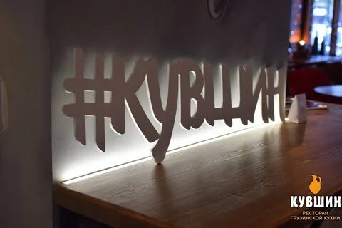Любимый кувшин ярославль