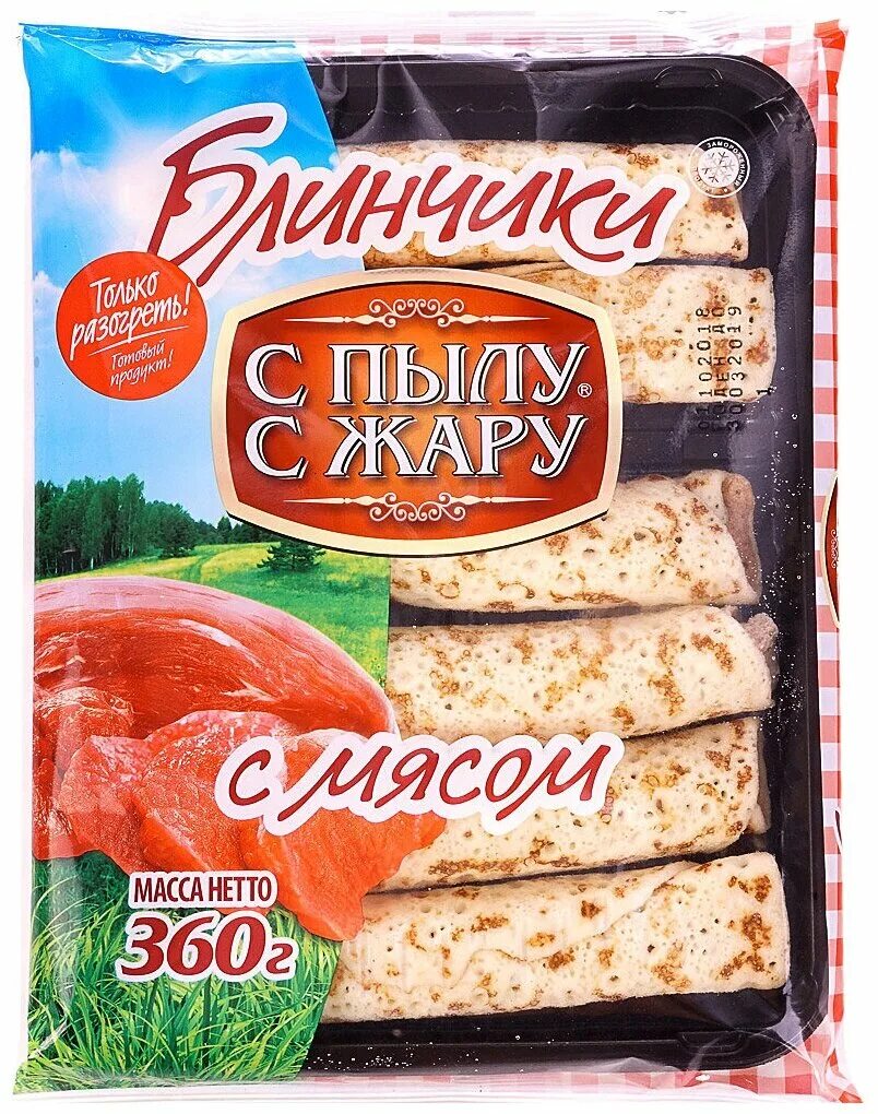 Блинчики с пылу с жару 360г. Блины с пылу с жару с мясом 360г. С пылу с жару блинчики с мясом 360 г. Блинчики "с пылу с жару" с творогом 360гр. Блинчики с пылу с жару отзывы