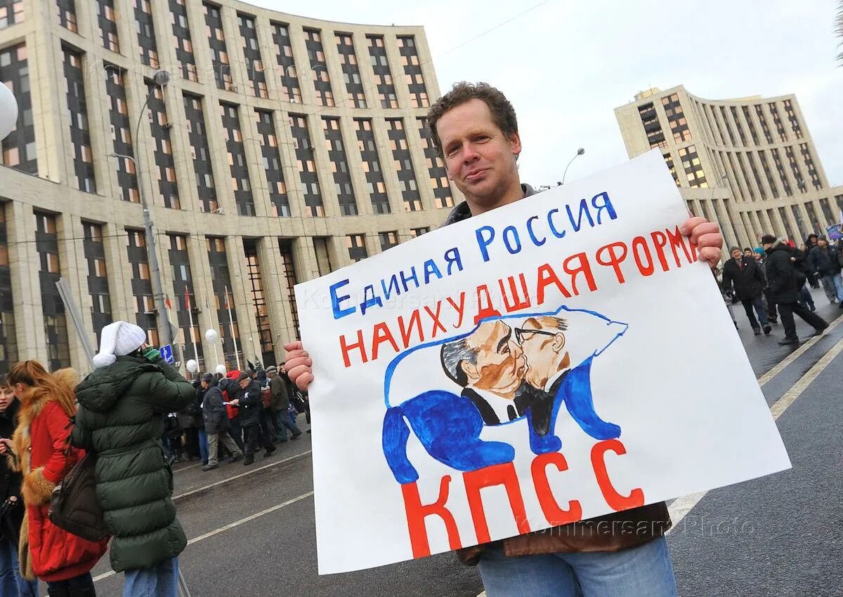 Очень честные выборы. Митинг оппозиции в Москве на Сахарова 2012. Честные выборы. Честные выборы в России. За честные выборы.