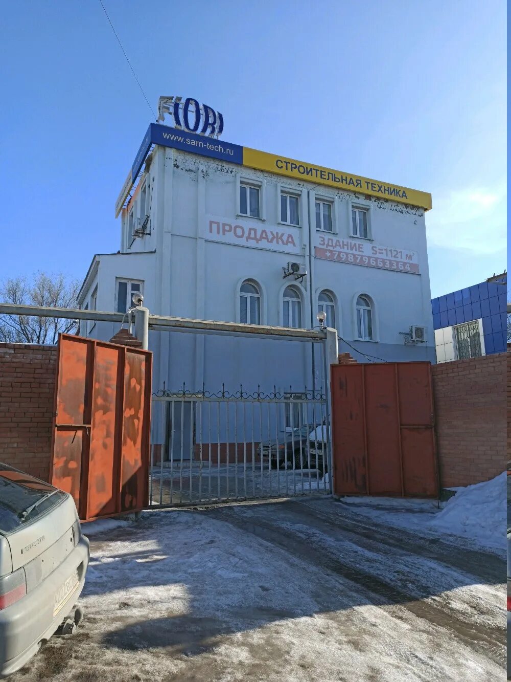 Ул коммунальная 37. Коммунальная 16. Коммунальная 31а тольятти. Коммунальная 40а псков. Опочка торговый дом.