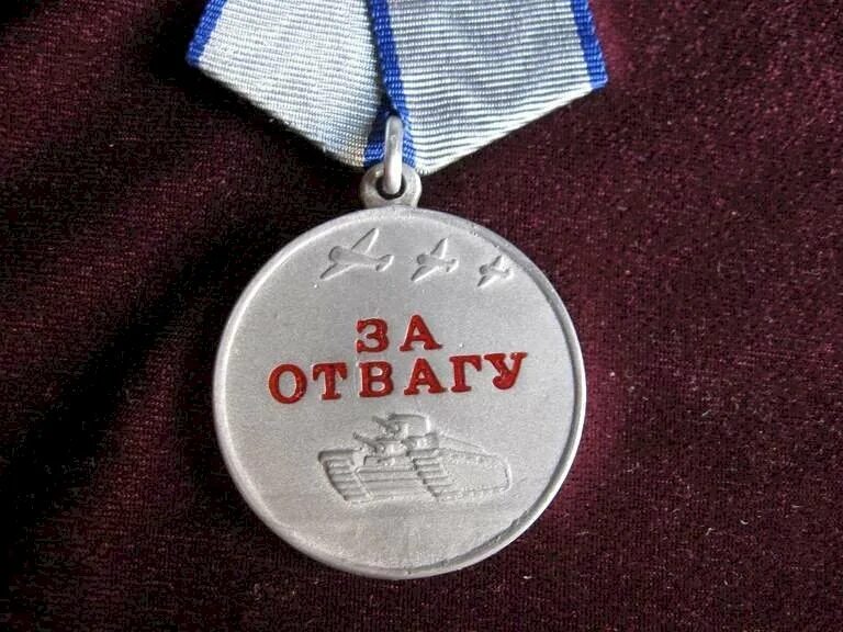 Медаль за отвагу 2 степени. Медаль за отвагу Вики. Медаль за отвагу 1943. Медаль за отвагу 1995. Награда медаль за отвагу.