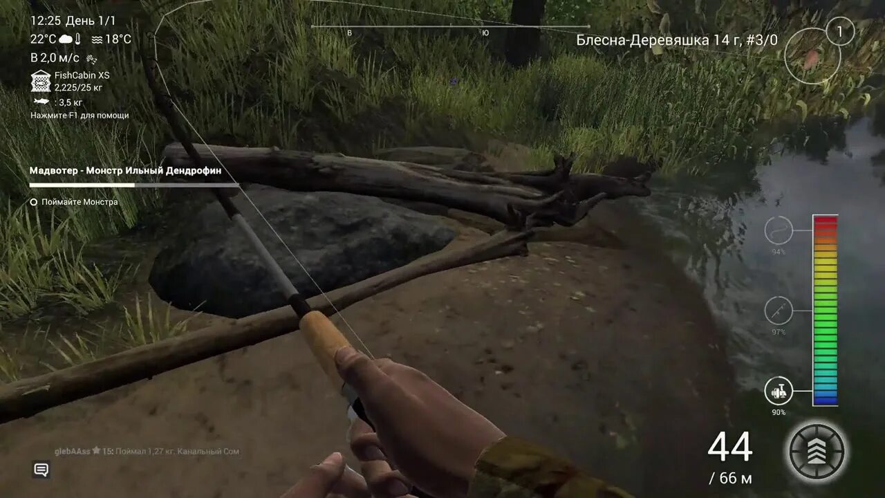 Щукожор fishing planet. Щука река мадвотер. Fishing planet ильная рыба. Фишинг планет ильный дендрофил. Fishing planet фарм.