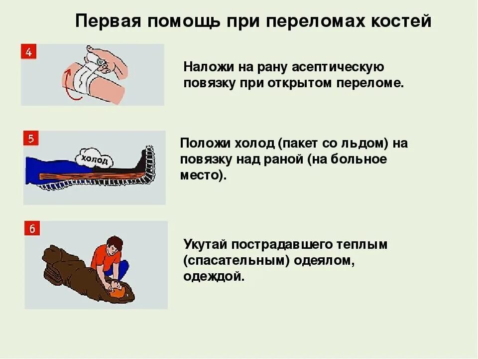 Как обработать глубокую рану на ноге
