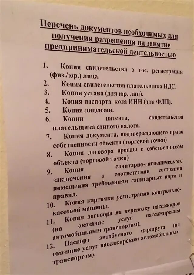 Какие документы нужны для оформления новорожденных. Перечень документов для получения. список всех документов для новорожденного. перечень документов для инн. какие документы нужны чтобы сделать инн ребенку.