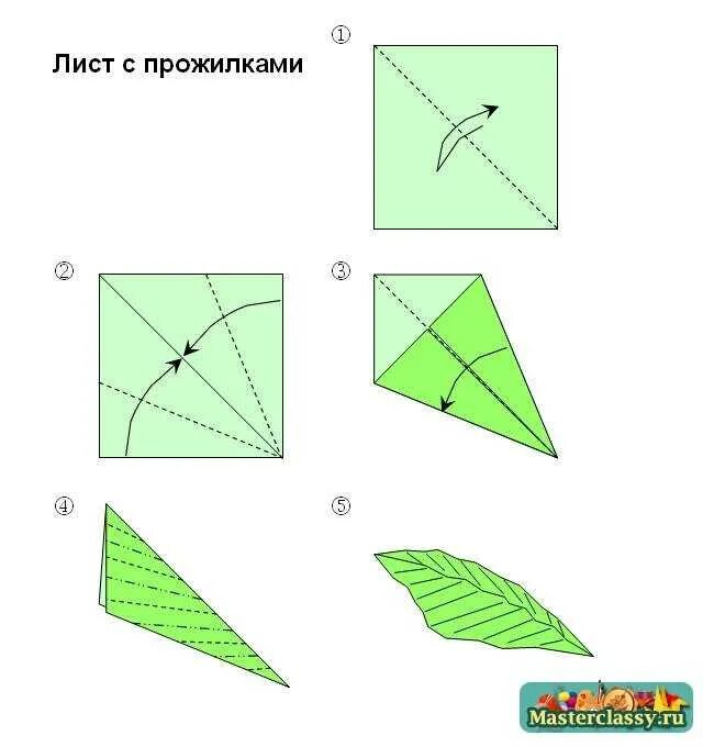 Как сделать из 1 листка