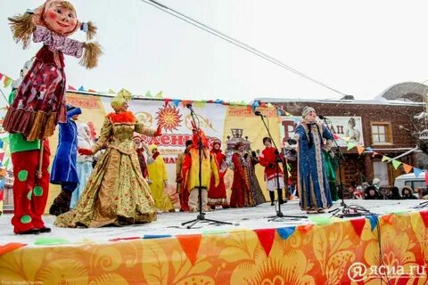 День празднования масленицы