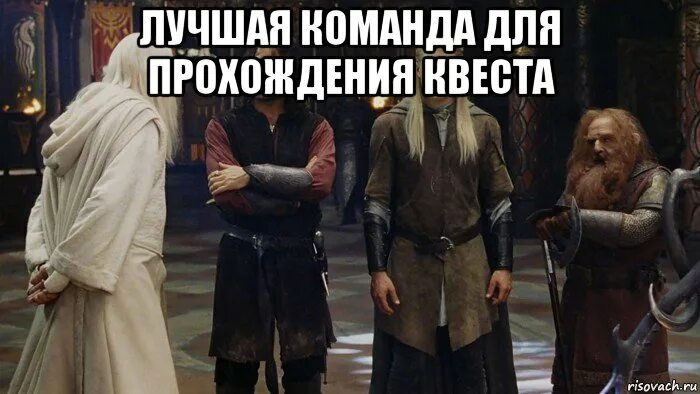 Questing meme