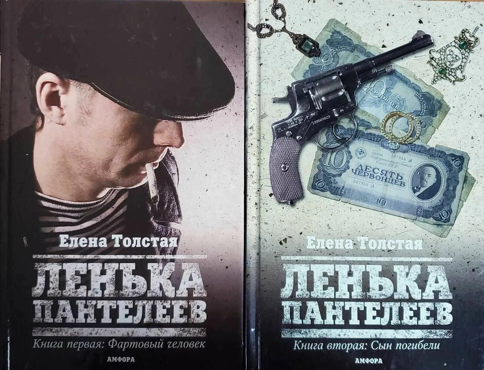 Игорь лях любовь и голуби. Ленька первый из многих людей. Рассказы леньки пантелеева. Лёнька пантелеев кресты. Скачать.