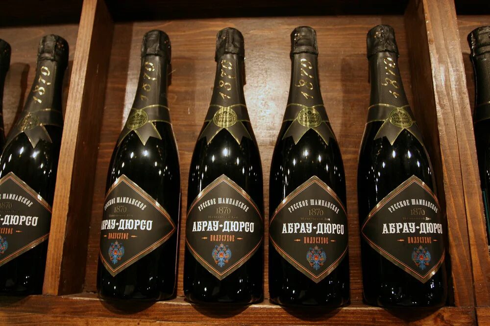 Абрау дюрсо этикетка. Абрау-Дюрсо 1870 шампанское. Абрау-Дюрсо шампанское полусладкое. Шампанское Абрау Дюрсо 0.2. Абрау-Дюрсо шампанское красное.