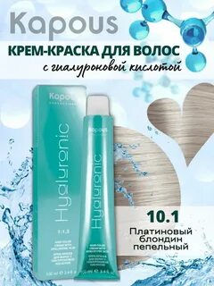 9.12 капус отзывы