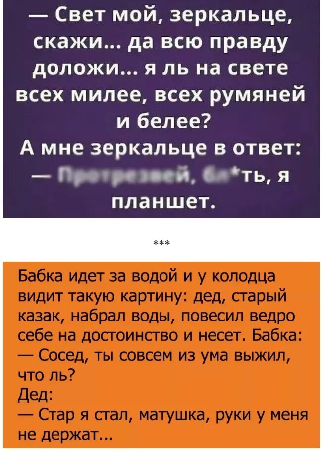 Шутка 5 4 3 2 1. Шутка 5 4 3 2 1