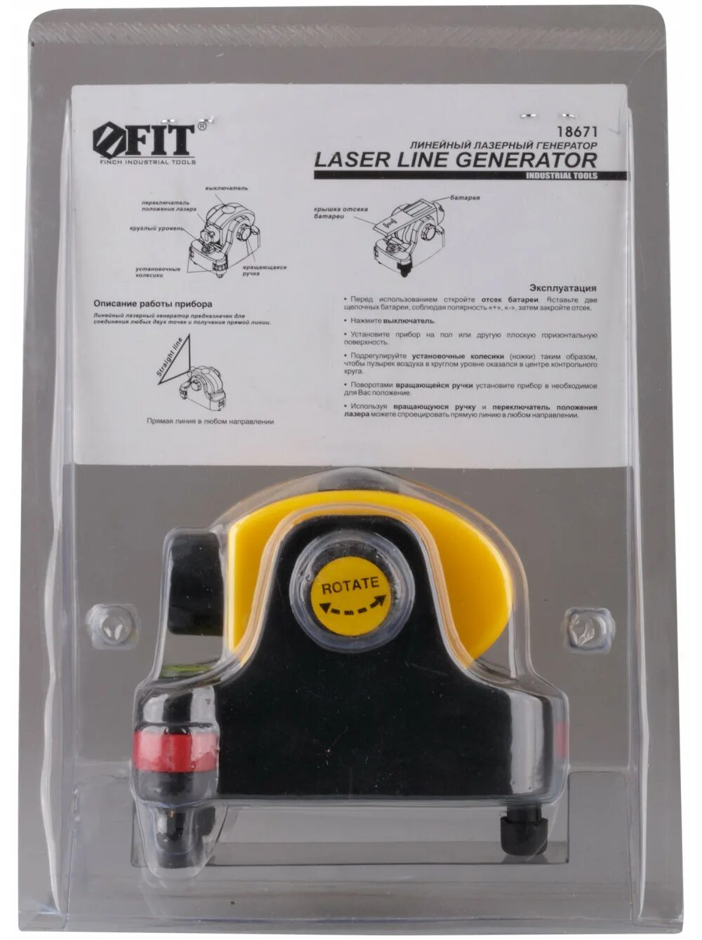 Лазерный модуль ml-100 r, 124х54х59, линия, 2 мвт, красный, 630нм. Генератор 0,5-15. Лазерная проекция линейки. Генератор линии. Лазерная черта.