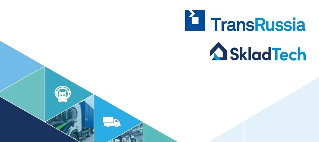 Logistics 2025. Transrussia выставка. выставка transrussia 2025. transrussia  skladtech 2025. transrussia 2025 выставка.