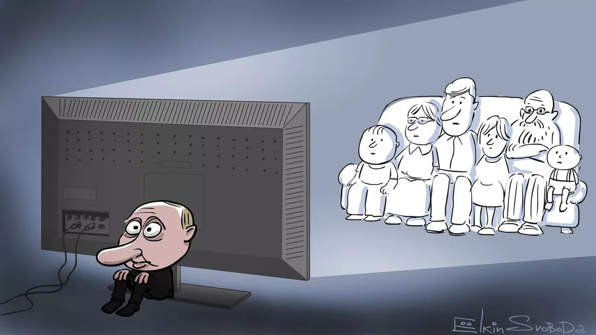 Жк елкина отзывы. Телевизор карикатура. Российское Телевидение карикатура. Телевизор пропаганда карикатура.