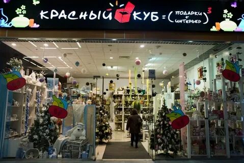 Красный куб