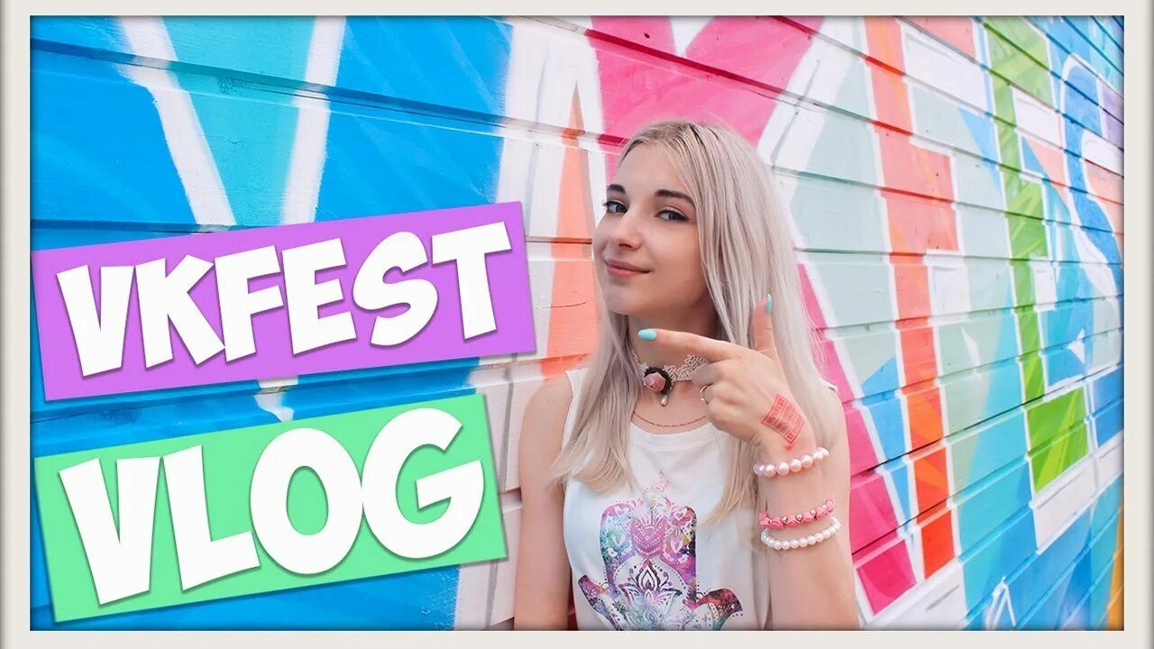 Тилль няшка. Тилка плей роблокс. Наталья володина блоггер. Тилька плей дорс. Вики шоу роблокс.